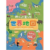 Amazon.co.jp: さんすうだいすき 第3巻 かずってなんだ?(1)0~5まで